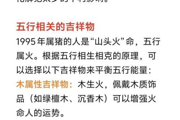 属猪人2025年_属猪人2025年运势解析财运事业爱情全攻略 属猪人2025年_属猪人2025年运势解析财运事业爱情全攻略