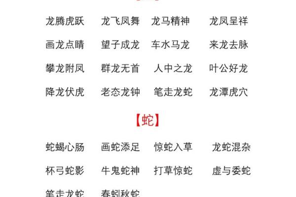 十指连心是什么生肖 十指连心是什么生肖