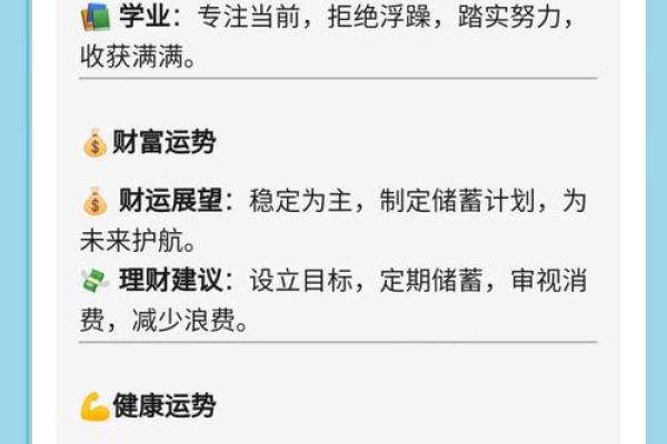 白羊座今日运势星座屋紫微 白羊座今日运势星座屋紫微