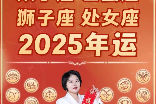 狮子座12月运势2025_2020狮子座12月运势 狮子座12月运势2025_2020狮子座12月运势