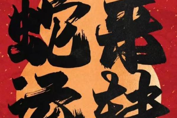 白羊座2025事业运势 白羊座2025事业运势