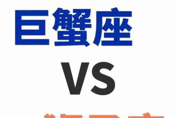 巨蟹座男和狮子座女合不合适(巨蟹座男和狮子座女合适在一起吗)