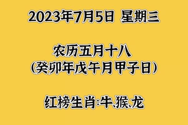 舍我其谁打一生肖 舍我其谁打一生肖