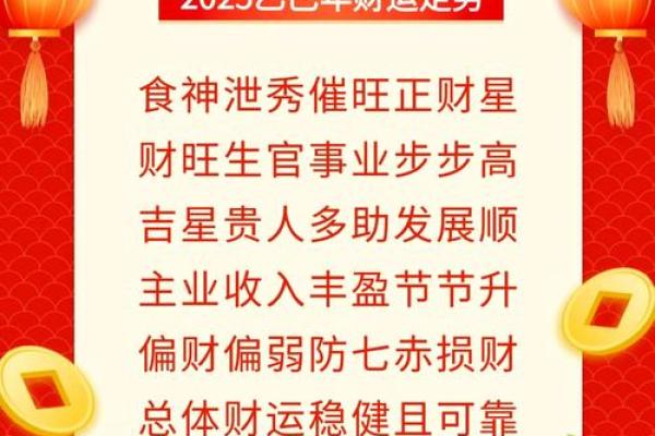 84年属鼠2025年每月运势 84年属鼠2025年每月运势