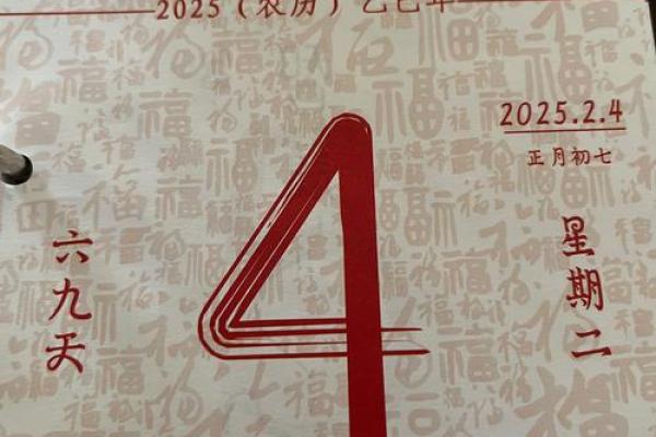 2025年4月15日午时女命紫微斗数全解盘