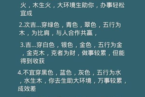2021年5月11 五行穿衣指南(2021年5月11五行穿衣指南) 2021年5月11 五行穿衣指南(2021年5月11五行穿衣指南)