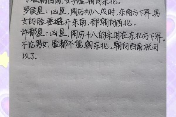 2025年属猪躲星时间表_2025年对属猪的人怎么样 2025年属猪躲星时间表_2025年对属猪的人怎么样
