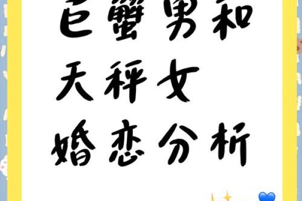 巨蟹座男和双子座女(巨蟹座男和双子座女配吗 婚姻) 巨蟹座男和双子座女(巨蟹座男和双子座女配吗 婚姻)