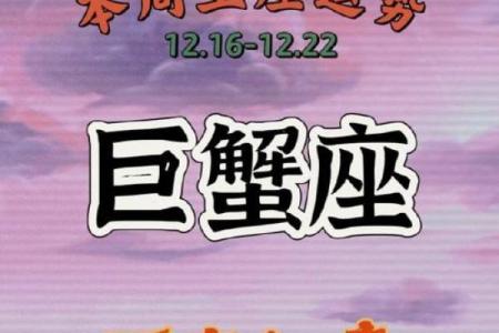 巨蟹座近期财运怎么样(巨蟹座2022年财运)