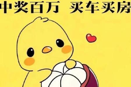 1969属鸡女2025年运势及每月运程_1969年鸡女在2021年运