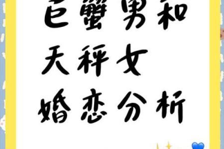 巨蟹座男和双子座女(巨蟹座男和双子座女配吗 婚姻)