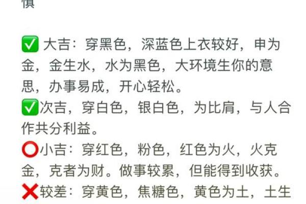 五行穿衣2021年8月11日(穿衣指南五行2021年8月11号) 五行穿衣2021年8月11日(穿衣指南五行2021年8月11号)