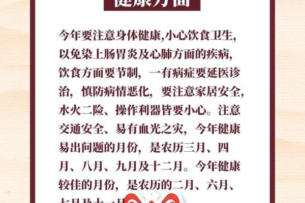 1994年属狗2025年运势详解事业财运与健康运程全解析 1994年属狗2025年运势详解事业财运与健康运程全解析
