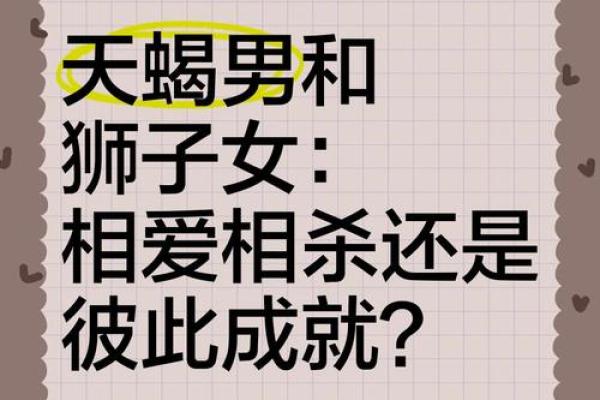 双子女与狮子男的匹配程度(双子女和狮子男在一起会怎么样)