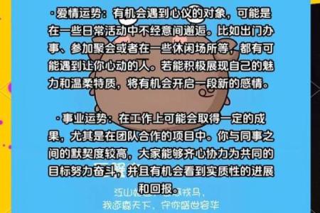 巨蟹座明日运势查询水墨先生网(巨蟹座的明日运势怎么样)