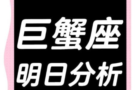 巨蟹座九月份感情运势(巨蟹座九月份感情运势2021)