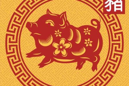 1983年属猪2026年运势及运程 1983年属猪2026年运势详解运程预测与注意事项