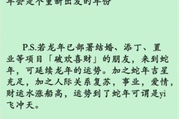 1994年2025年属狗人的全年运势_1994年属狗人2025年全年运势详解 1994年2025年属狗人的全年运势_1994年属狗人2025年全年运势详解