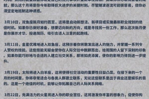 双子座跟金牛 双子座跟金牛