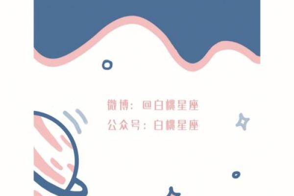 陶白白双子座9月运势(双子星座九月运势) 陶白白双子座9月运势(双子星座九月运势)