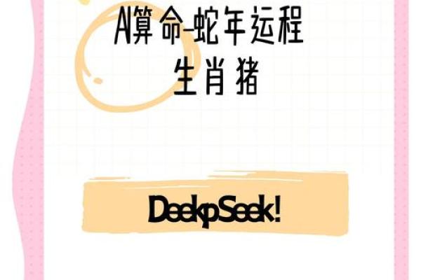 2025年属猪女运势1971年 2022属猪人全年运势1971女