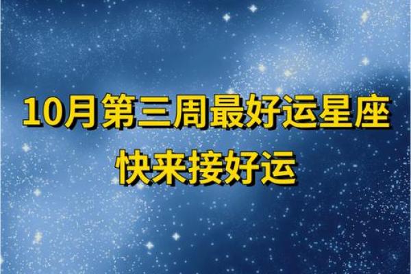 金牛座紫微星今日运势第一星座网
