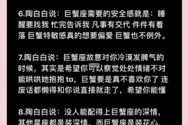 巨蟹座男生对待爱情的态度(巨蟹座男生对待爱情的态度怎么样) 巨蟹座男生对待爱情的态度(巨蟹座男生对待爱情的态度怎么样)