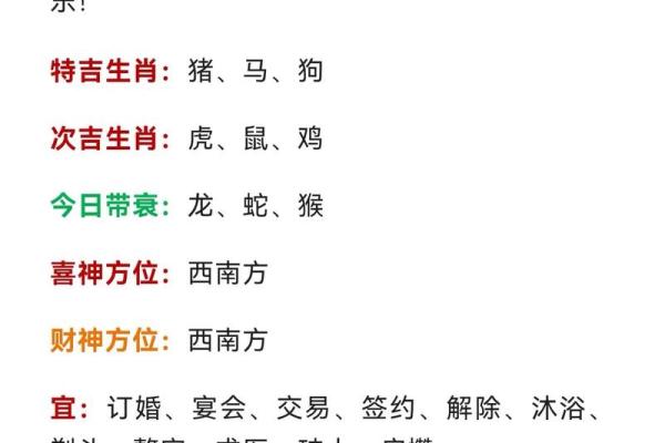 中秋佳节一二香是什么生肖