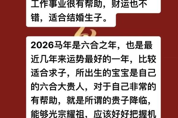 属羊2025几岁 2025年属羊人几岁年龄计算与运势解析