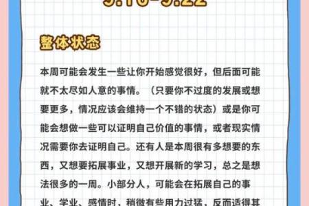 双子女1月感情运势(双子座1月爱情运势)