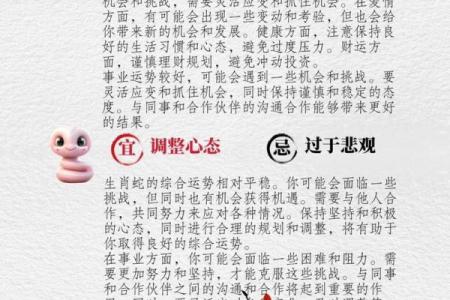 2024年5月4日五行穿衣指南(2024年5月4日五行穿衣指南服)