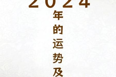2024年属鸡1981年人的全年运势 2025属鸡93年人全年运势