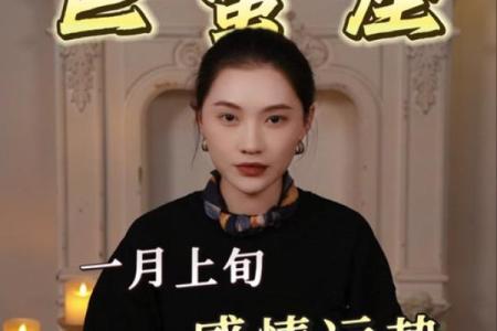 2025巨蟹女运势(2025巨蟹女运势明日)