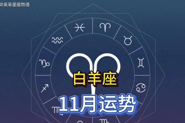 白羊座最新今日运势lucky大叔(白羊座今日运势2022) 白羊座最新今日运势lucky大叔(白羊座今日运势2022)