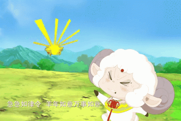 洋洋得意是什么生肖