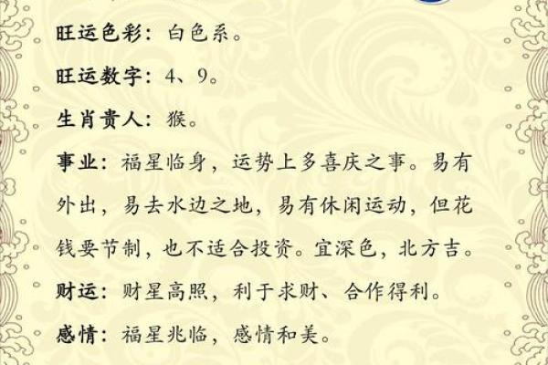 属羊人2025年全年运势详解1991_属羊人2025年全年运势详解每月200年12月21日打工的 属羊人2025年全年运势详解1991_属羊人2025年全年运势详解每月200年12月21日打工的