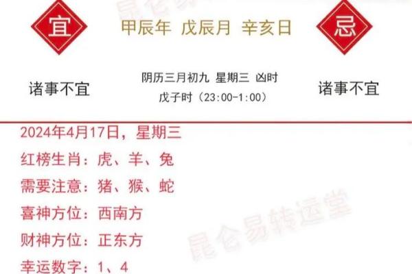 属羊人在蛇年的运势运程 属羊的在蛇年的运势怎么样呢 属羊人在蛇年的运势运程 属羊的在蛇年的运势怎么样呢