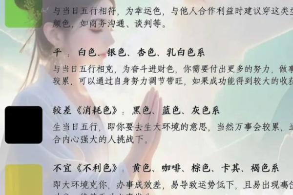 五行穿衣2021年11月1日(穿衣五行每日分享2020年11月1日) 五行穿衣2021年11月1日(穿衣五行每日分享2020年11月1日)