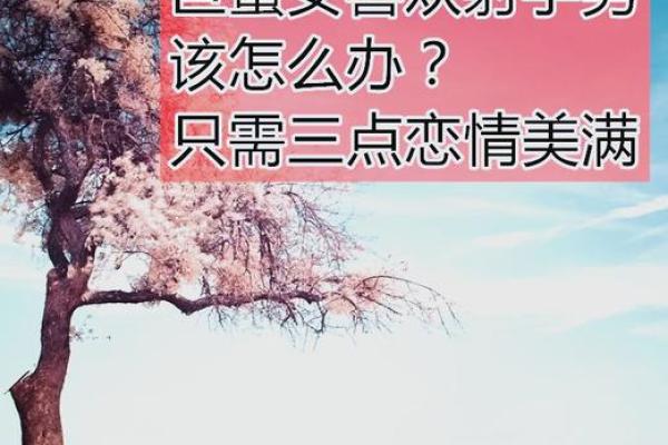 巨蟹女和射手男配对指数是多少(巨蟹女和射手男配对指数) 巨蟹女和射手男配对指数是多少(巨蟹女和射手男配对指数)