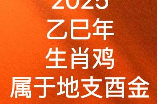 70年属狗女2025年运势完整版_20251981属鸡女全年运势最新