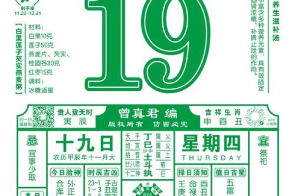 2025年4月18日亥时女命紫微斗数全解盘
