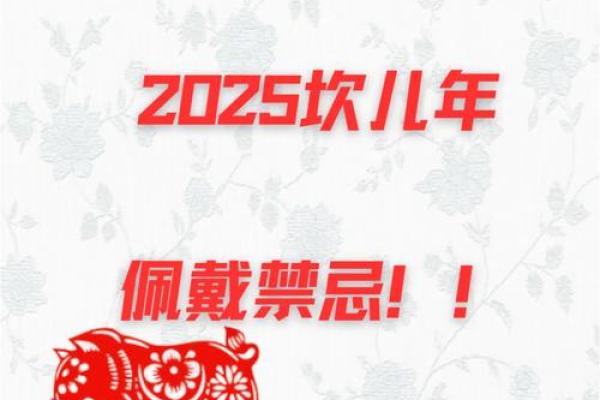 71年属猪人2025年每月运势_2025年71属猪人的全年运势如何 71年属猪人2025年每月运势_2025年71属猪人的全年运势如何