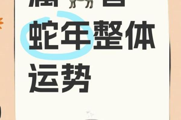 1979年属羊人2025年运势_1979年属羊人2025年运势如何 1979年属羊人2025年运势_1979年属羊人2025年运势如何