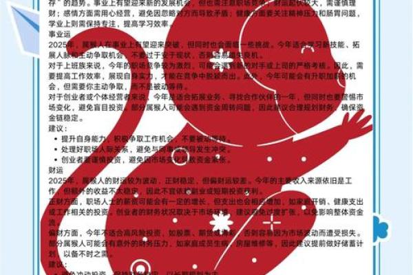 1992年1月生的是属羊还是猴_1992年1月生的是属羊还是猴生肖年份解析