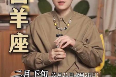 白羊男7月感情运势(白羊座男7月份运势2021年)