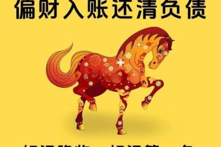 属马的今年多少岁2025 2025属马人年龄对照表今年几岁一目了然