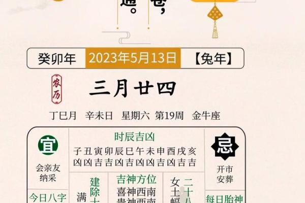 金牛座今日运势第一星座网最新