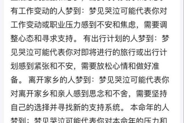 梦到家人生病 梦到家人生病