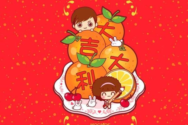 2021年小年 2021年小年