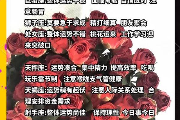 运势星座_运势测算 运势星座_运势测算